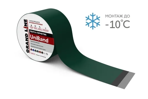 Лента герметизирующая Grand Line UniBand самоклеящаяся 10мх10см RAL 6005 зеленая