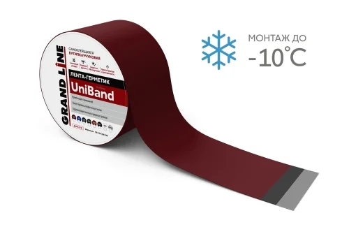 Лента герметизирующая Grand Line UniBand самоклеящаяся 3мх10см RAL 3005 красная
