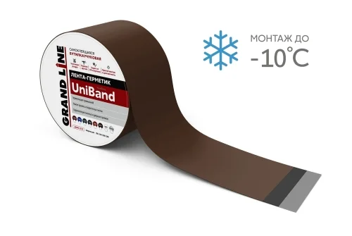 Лента герметизирующая Grand Line UniBand самоклеящаяся 10мх15см RAL 8017 коричневая