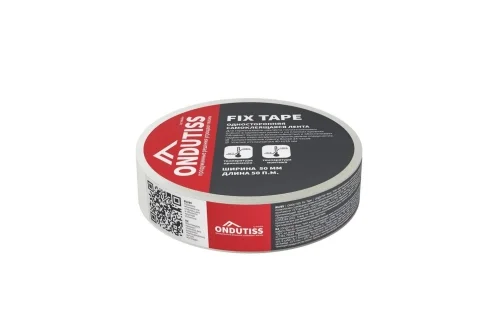 Лента Ондутис Fix Tape монтажная односторонняя (55ммx50м)