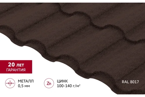 Металлочерепица "Кредо" ("Kredo") v01  0,5 Drap TX RAL 8017 шоколад GrandLine – Столица крыш
