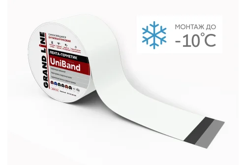 Лента герметизирующая Grand Line UniBand самоклеящаяся 10мх15см RAL 9003 белая