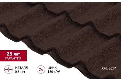 Металлочерепица Классик ("Classic") v01 0,5 Satin Matt TX RAL 8017 шоколад GrandLine – Столица крыш