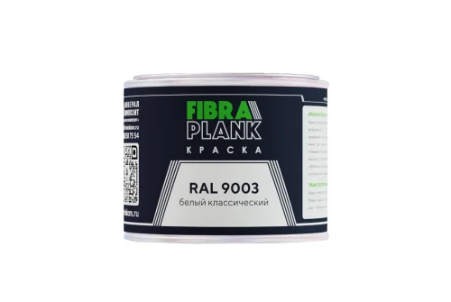 Краска FibraPlank (0,5кг) RAL 9003 – Столица крыш