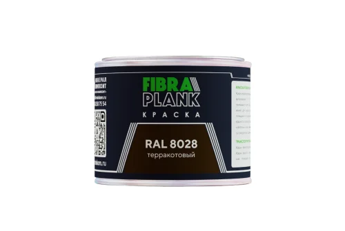 Краска FibraPlank (0,5кг) RAL 8028 – Столица крыш