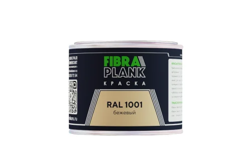 Краска FibraPlank (0,5кг) RAL 1001 – Столица крыш