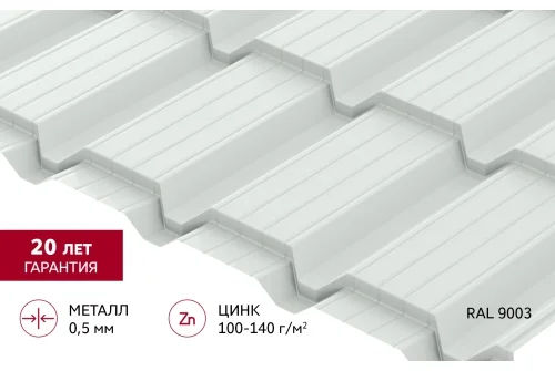 Металлочерепица "Квадро профи (Верховье)" ("Quadro Profi") v01 0,5 Satin RAL 9003 сигнальный белый GrandLine – Столица крыш