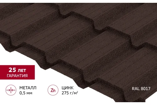 Металлочерепица "Квадро профи (Верховье)" ("Quadro Profi") v01 0,5 Velur X RAL 8017 шоколад GrandLine – Столица крыш