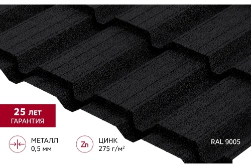 Металлочерепица "Квадро профи (Верховье)" ("Quadro Profi") v01 0,5 Velur X RAL 9005 черный GrandLine – Столица крыш