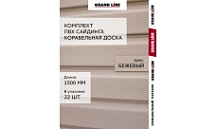 Комплекты